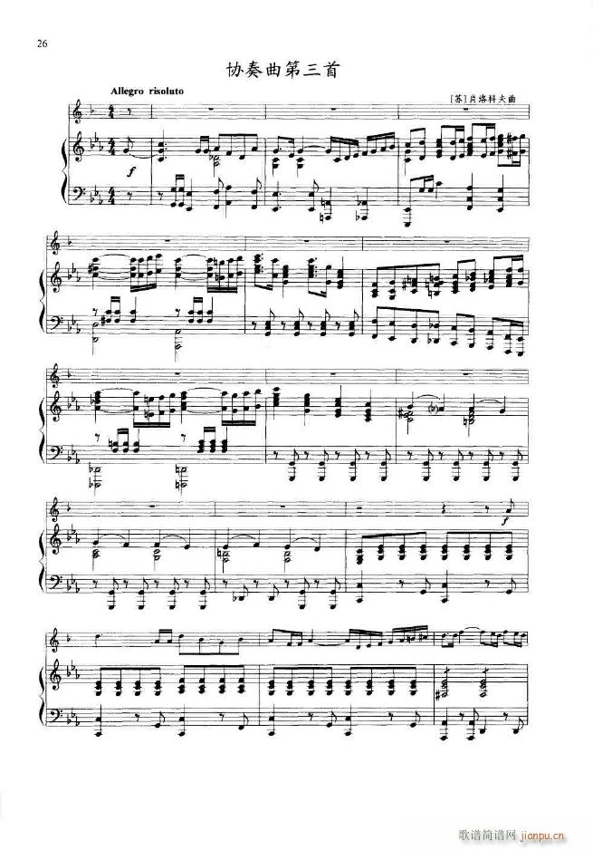 �f(xi��)���������� С̖����(ʮ�ּ�����)1