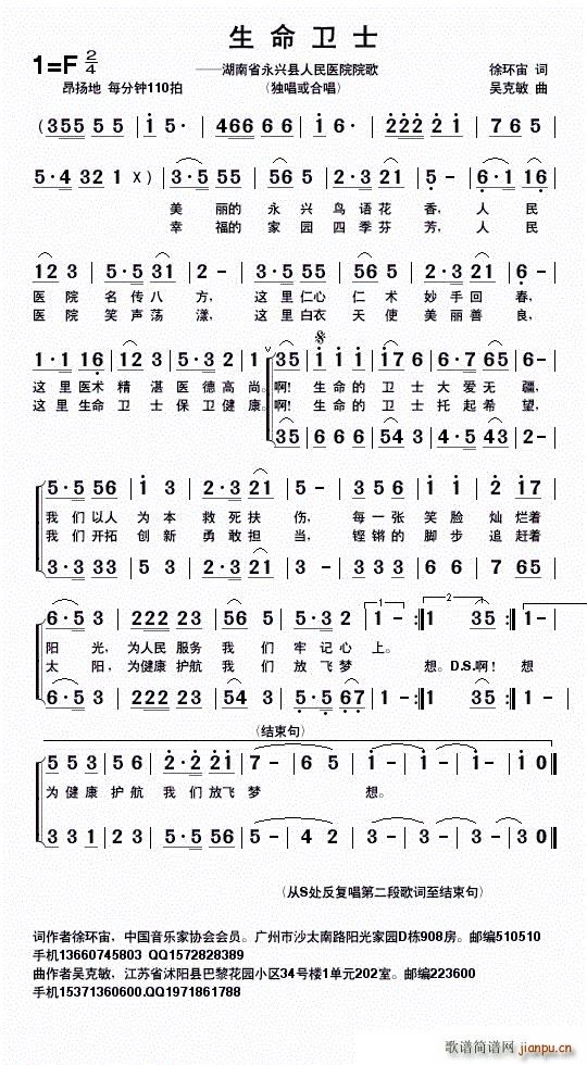 �����lʿ(���ָ��V)1