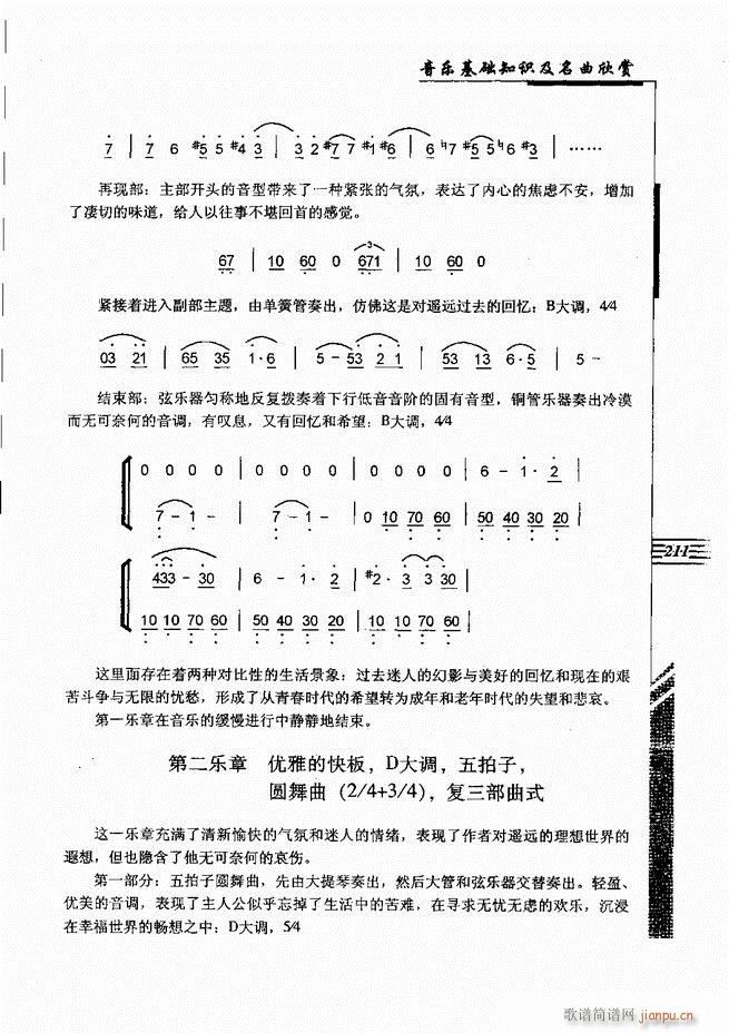 ����(l�� )���A֪�R���������p181 240(ʮ�ּ�����)31