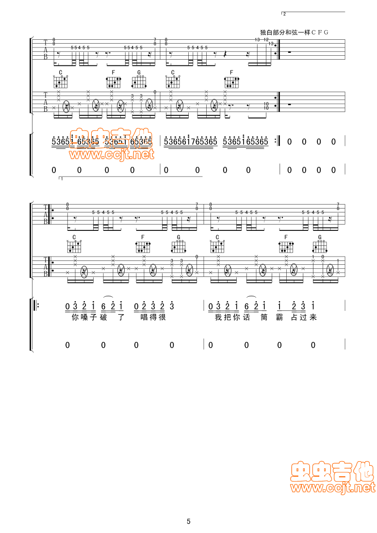 ���һ����(l��i)����(���ָ��V)6