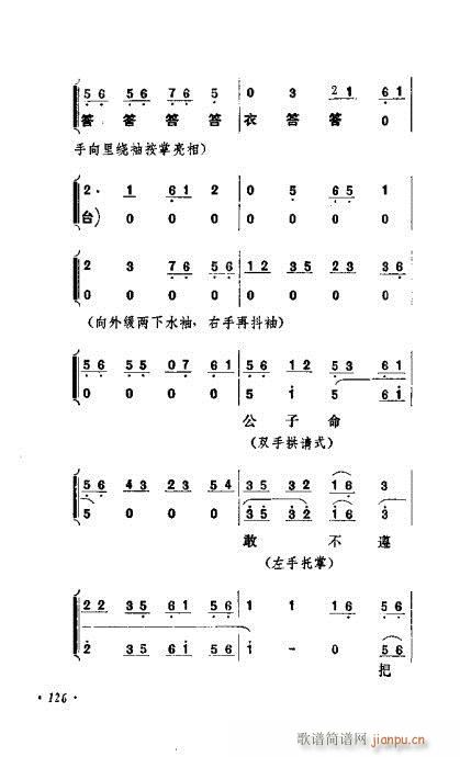 �������Ʉ�Ŀ�C�͵ھż�121-140(�������V)6