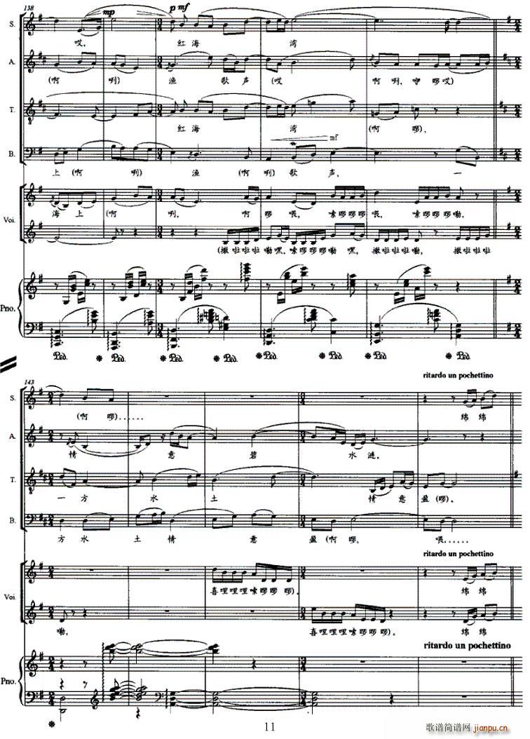 �t��������ˮ�O����(�ϳ��V)11