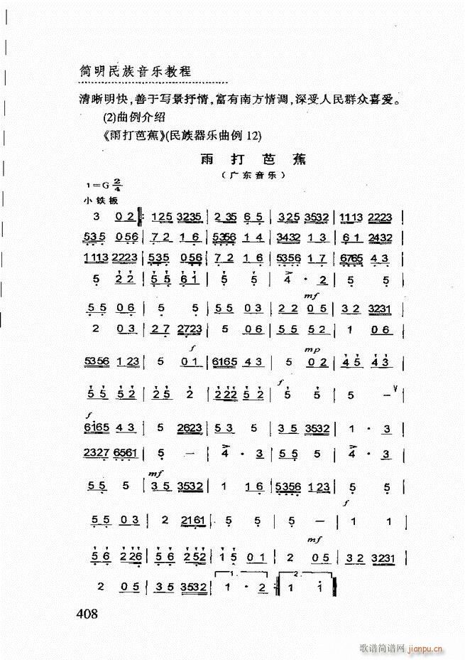 ��(ji��n)����������(l�� )�̳�361 432(ʮ�ּ�����)48