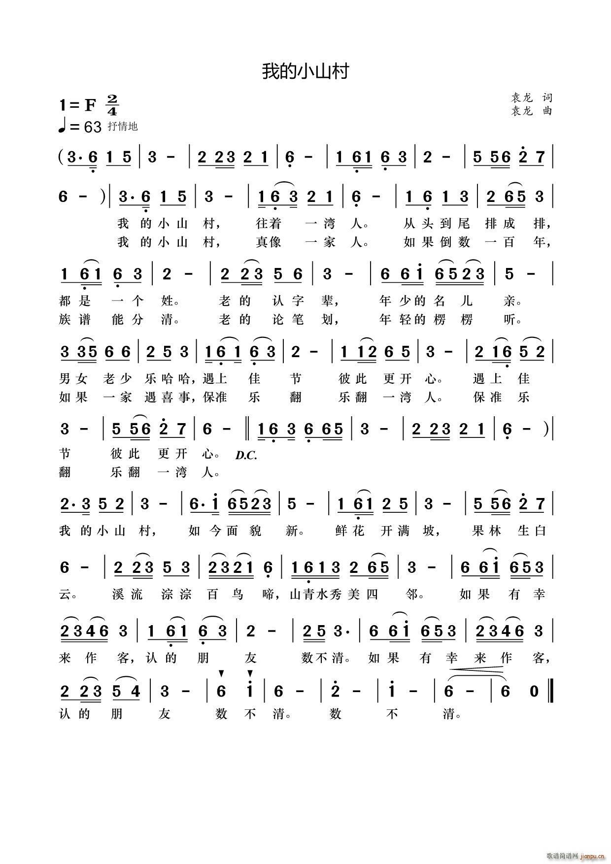 �ҵ�Сɽ��(���ָ��V)1