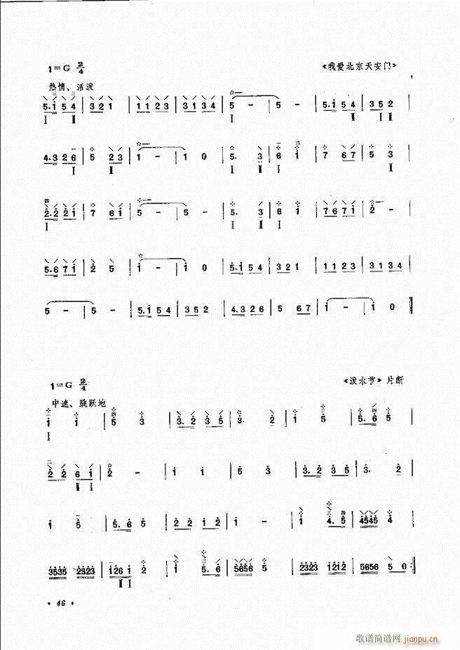 �������෨ ��ӆ�� Ŀ�ǰ�� 1 60(ʮ�ּ�����)49