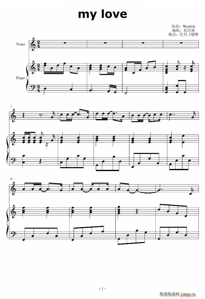 my love �޸İ�(ʮ�ּ�����)1