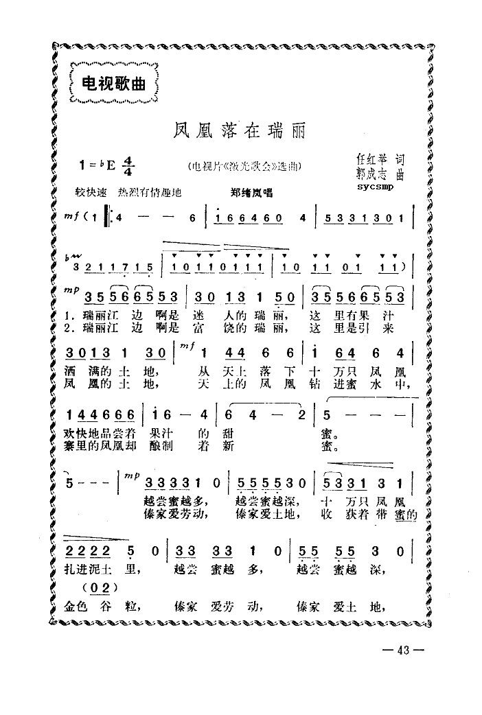 �P����������(���ָ��V)1