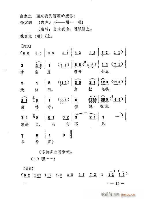 ��܇(ch��)(�������V)11