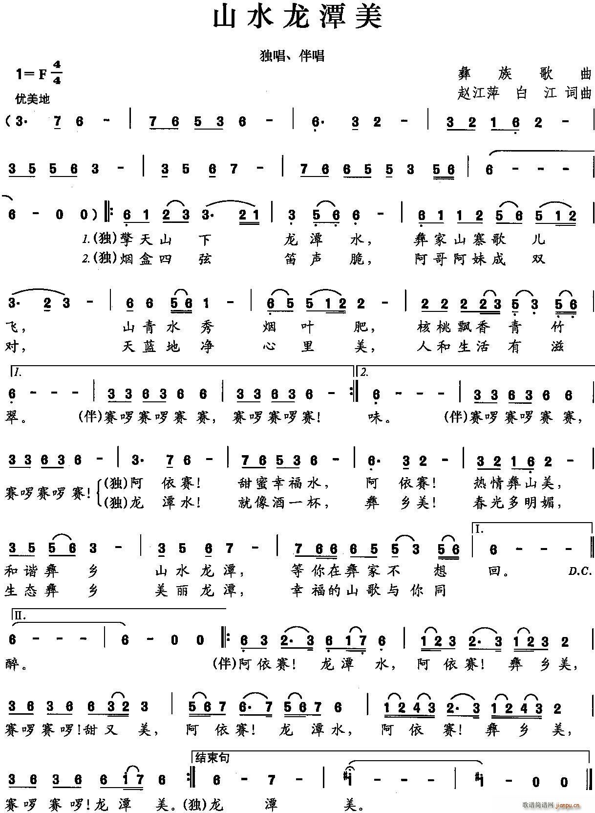 ɽˮ��̶��(���ָ��V)1