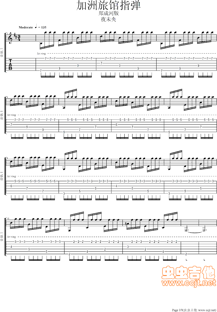 Hotel(���ָ��V)1