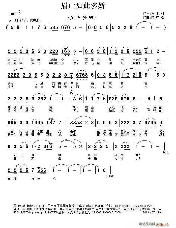 üɽ��˶���(���ָ��V)1