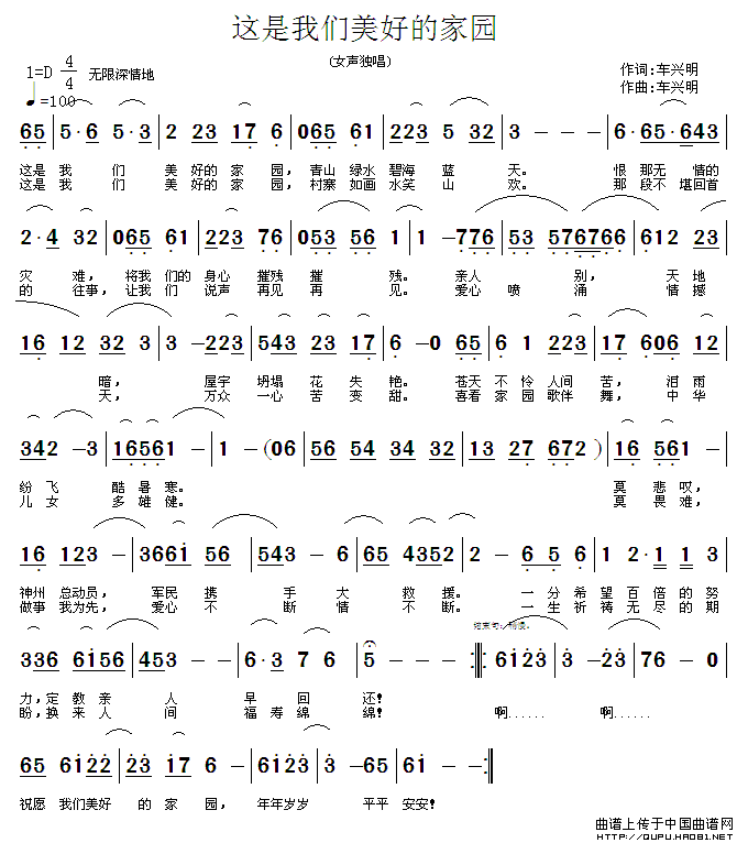 �@���҂����õļ҈@(���ָ��V)1