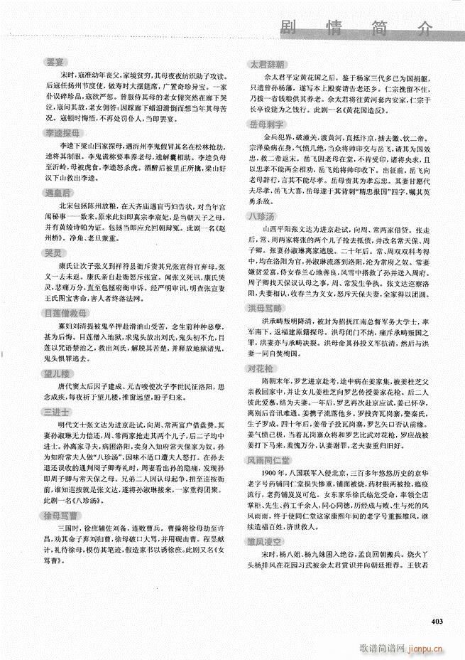 ������������ ��ǻ ���V ����361 416(�������V)43