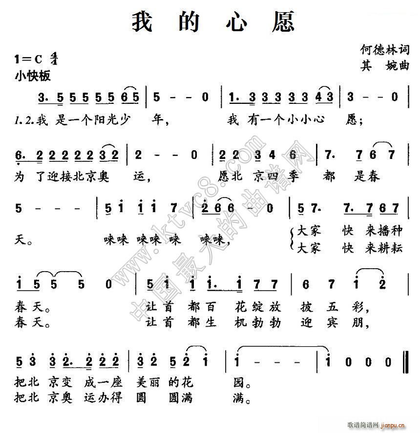 �ҵ���Ը(���ָ��V)1