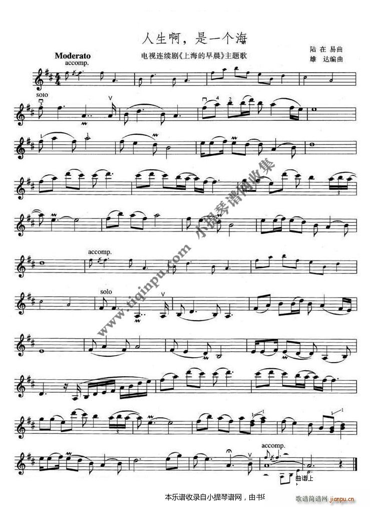 ������ ��һ��(g��)�� �Ϻ����糿 ����(ʮ�ּ�����)1