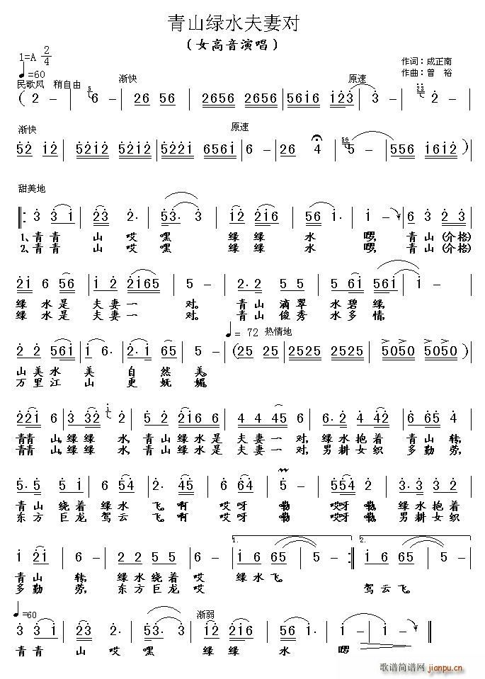 ��ɽ�Gˮ���ތ�(���ָ��V)1