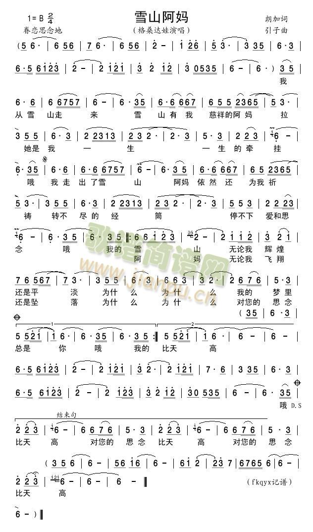 ѩɽ����(���ָ��V)1