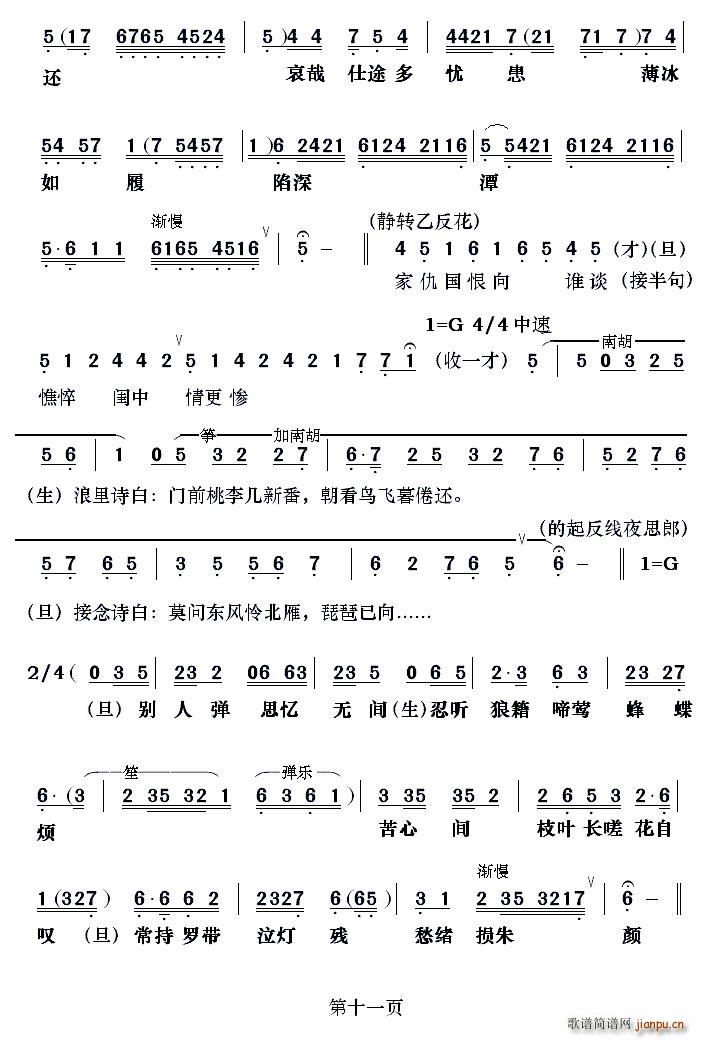 ���� ��@�z��(���ָ��V)11