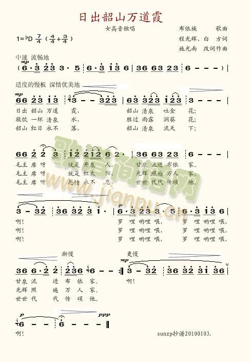 �ճ���ɽ�f(w��n)��ϼ(���ָ��V)1