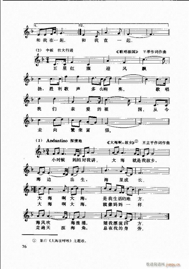 ������(l�� )�� �ڶ�����ӆ�� 61 120(ʮ�ּ�����)16