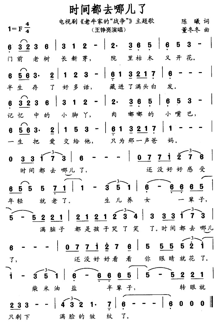 �r(sh��)�g��ȥ�ă���(���ָ��V)1