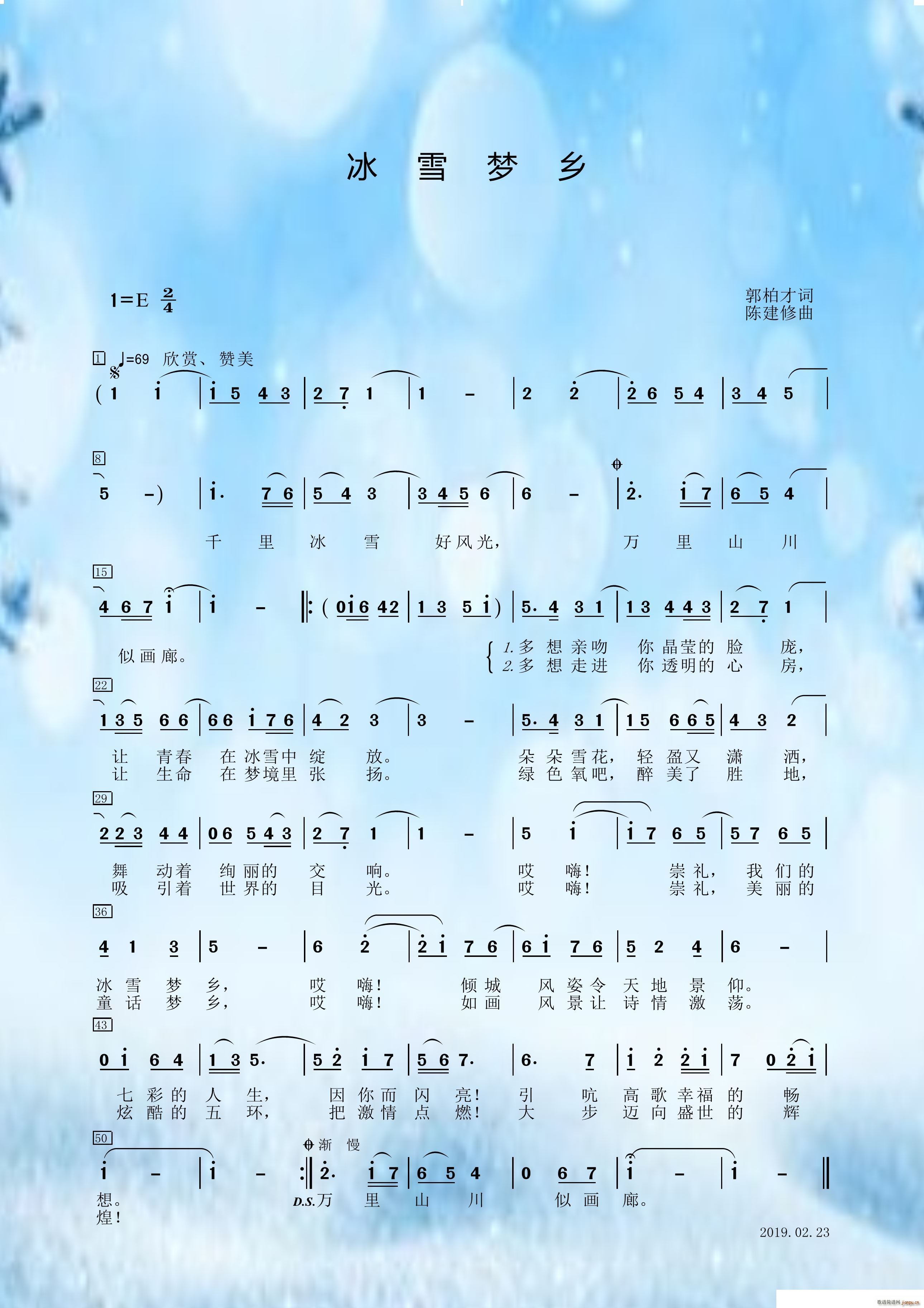 ��ѩ��(m��ng)�l(���ָ��V)1