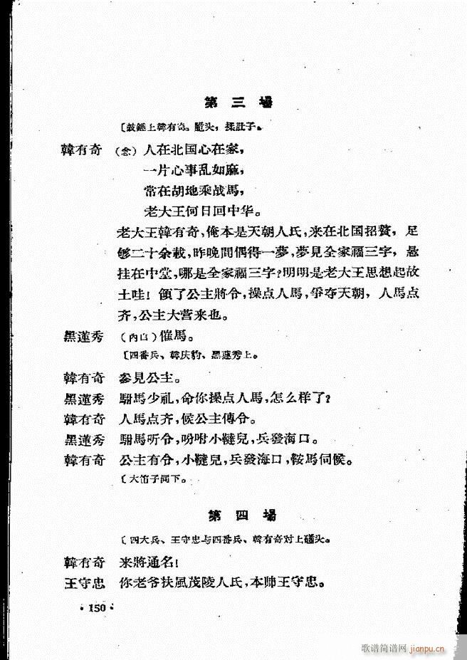 �ӱ����ӅR�� ���ļ� 121 160(ʮ�ּ�����)30