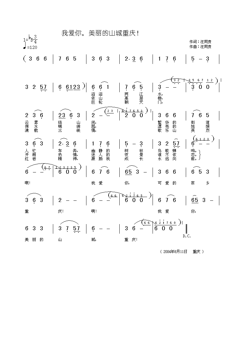 �Ґ�(��i)����������ɽ���ؑc(ʮ�ּ�����)1