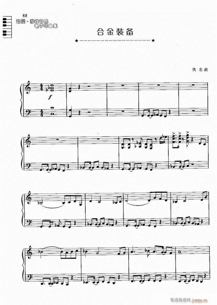 �Ͻ��b��(�λɹ��V)1