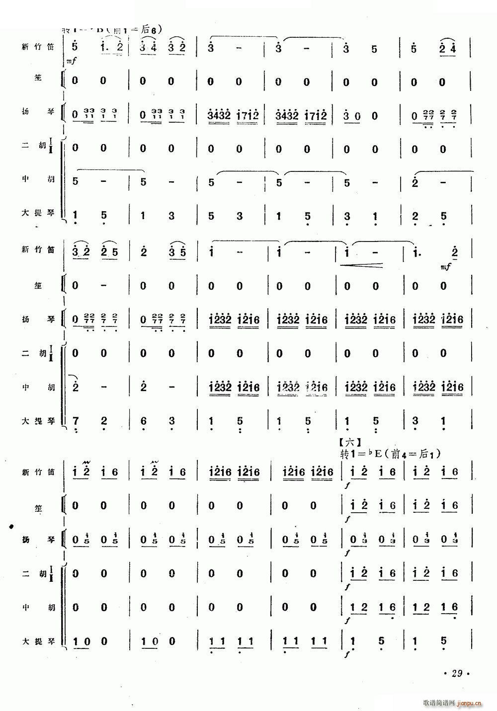 ��ϣ������Ұ�� ����� ��(l�� )꠰���(�Ѻ��V)6