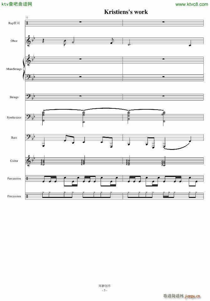 �������������֮һSuicideMelody(����V)5