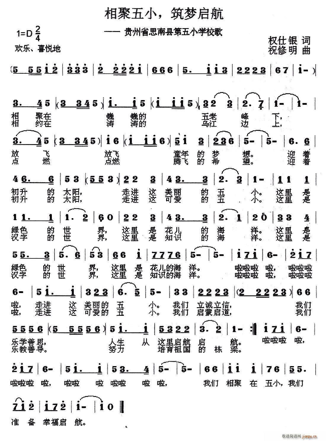 �����С ����(m��ng)���� ˼�Ͽh����С�W(xu��)У��(ʮ�ּ�����)1