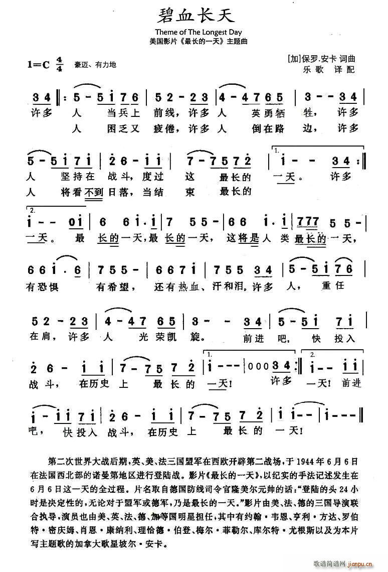 �� ��Ѫ�L(ch��ng)�� �Ӱ ���L(ch��ng)��һ�� ���}��(ʮ�ּ�����)1