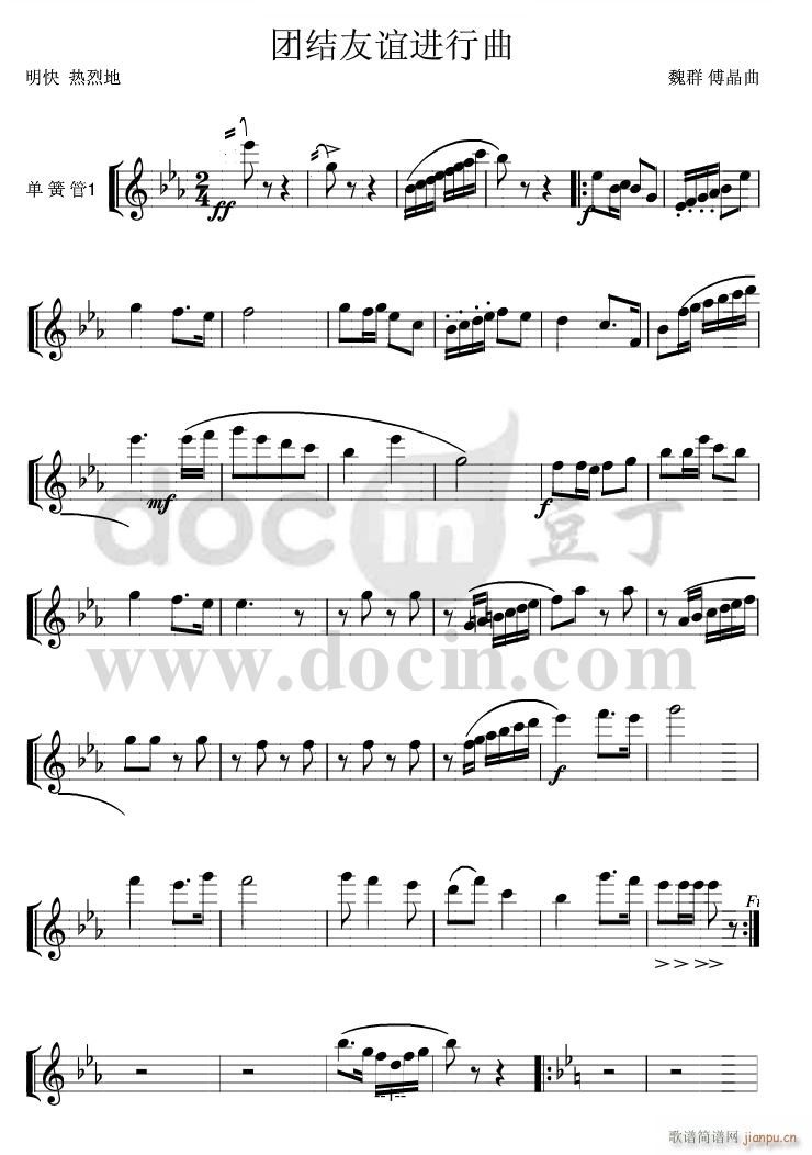 �F�Y���x�M(j��n)���� �λɹܢ� 1(�λɹ��V)1