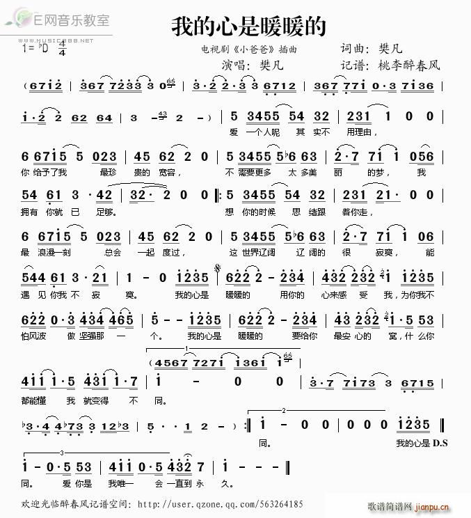 �ҵ�����ůů�� �ҕ�� С�ְ� ���� ����(ʮ�ּ�����)1