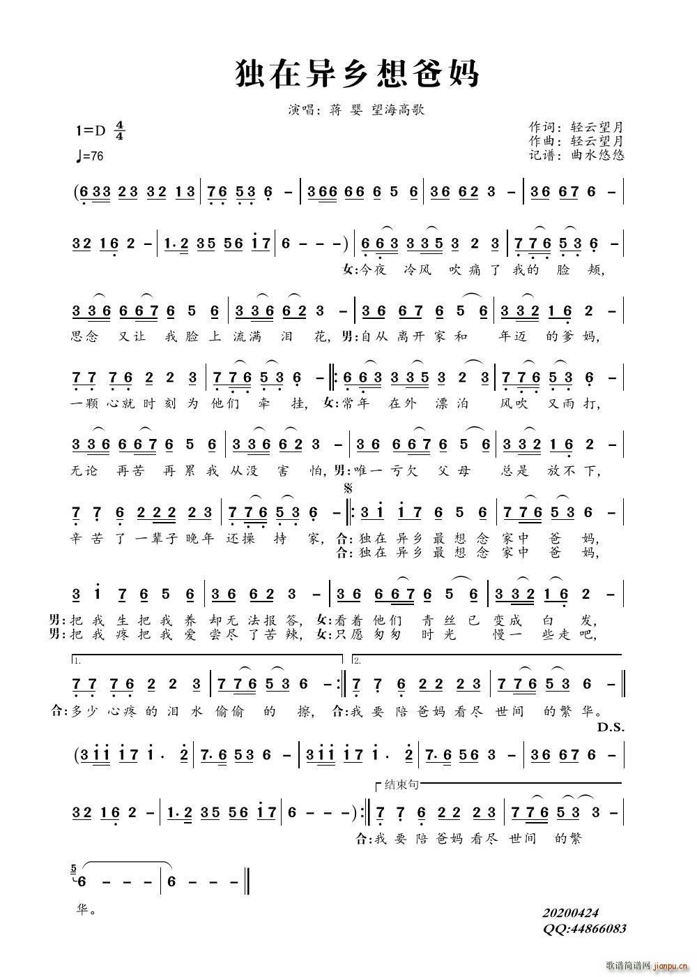 ���ڮ��l��֋�(���ָ��V)1