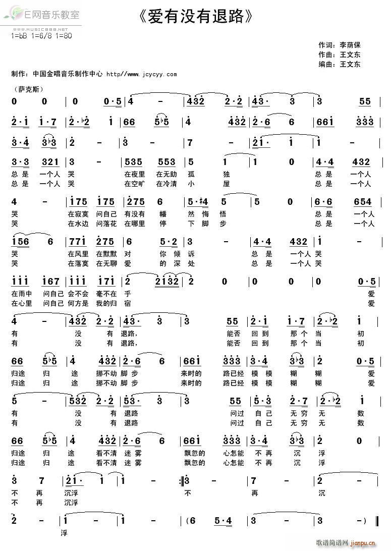 ��(��i)�Л](m��i)����· ���a���~(ʮ�ּ�����)1