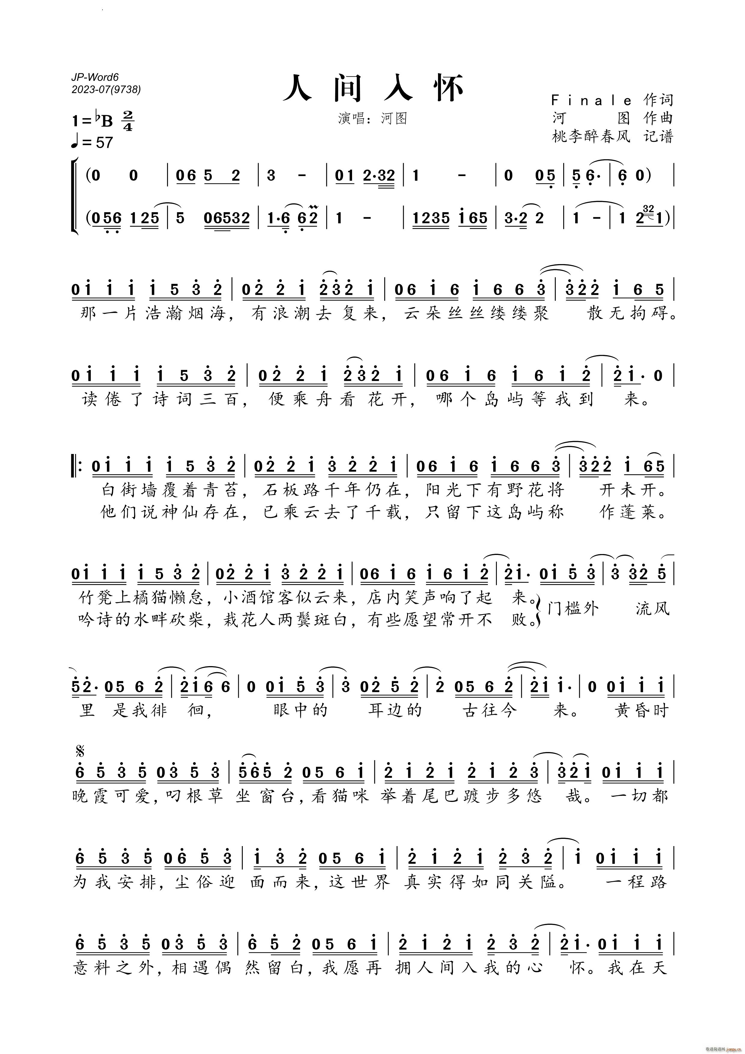 ���g���(���ָ��V)1