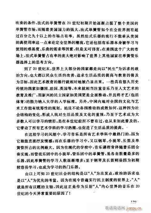 �Ї��λɹ��ļ�121-140(�λɹ��V)9