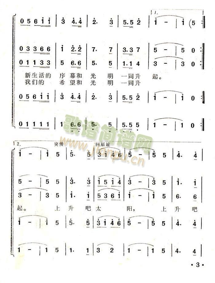 �����̫�(y��ng)һͬ����(���ָ��V)3