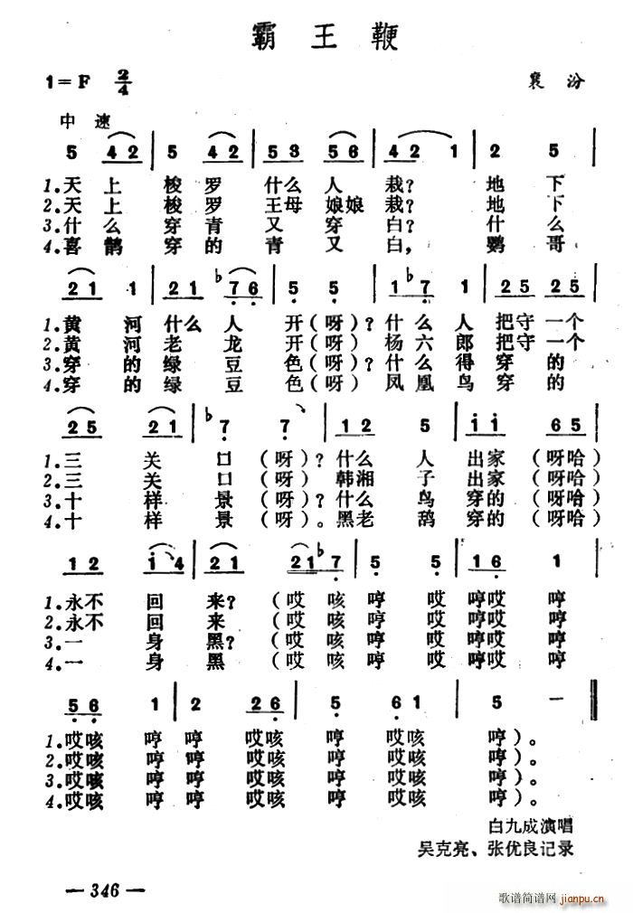 ������ ɽ����ڟ���(ʮ�ּ�����)1