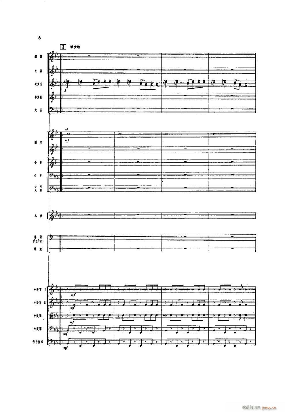 ����ϲӍ��߅կ ���Ҙ�(l�� )(���V)6