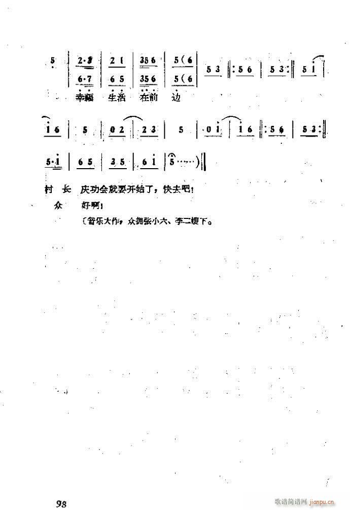 �΄� ���ɩ�ļ� ��(ʮ�ּ�����)98