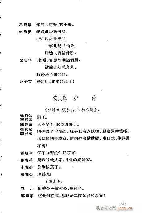 �����������ݳ������x101-140(�������V)31