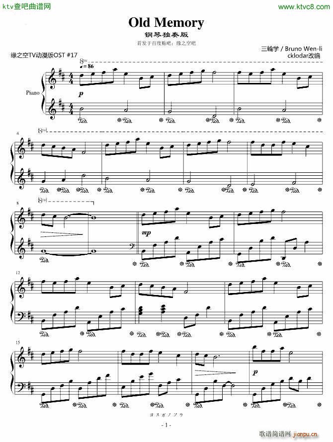 Old Memory ��٪����(����V)1