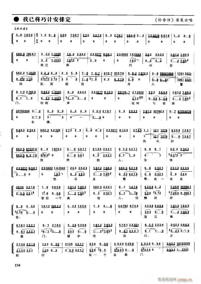 ����� �����F�� 221 281(�������V)17