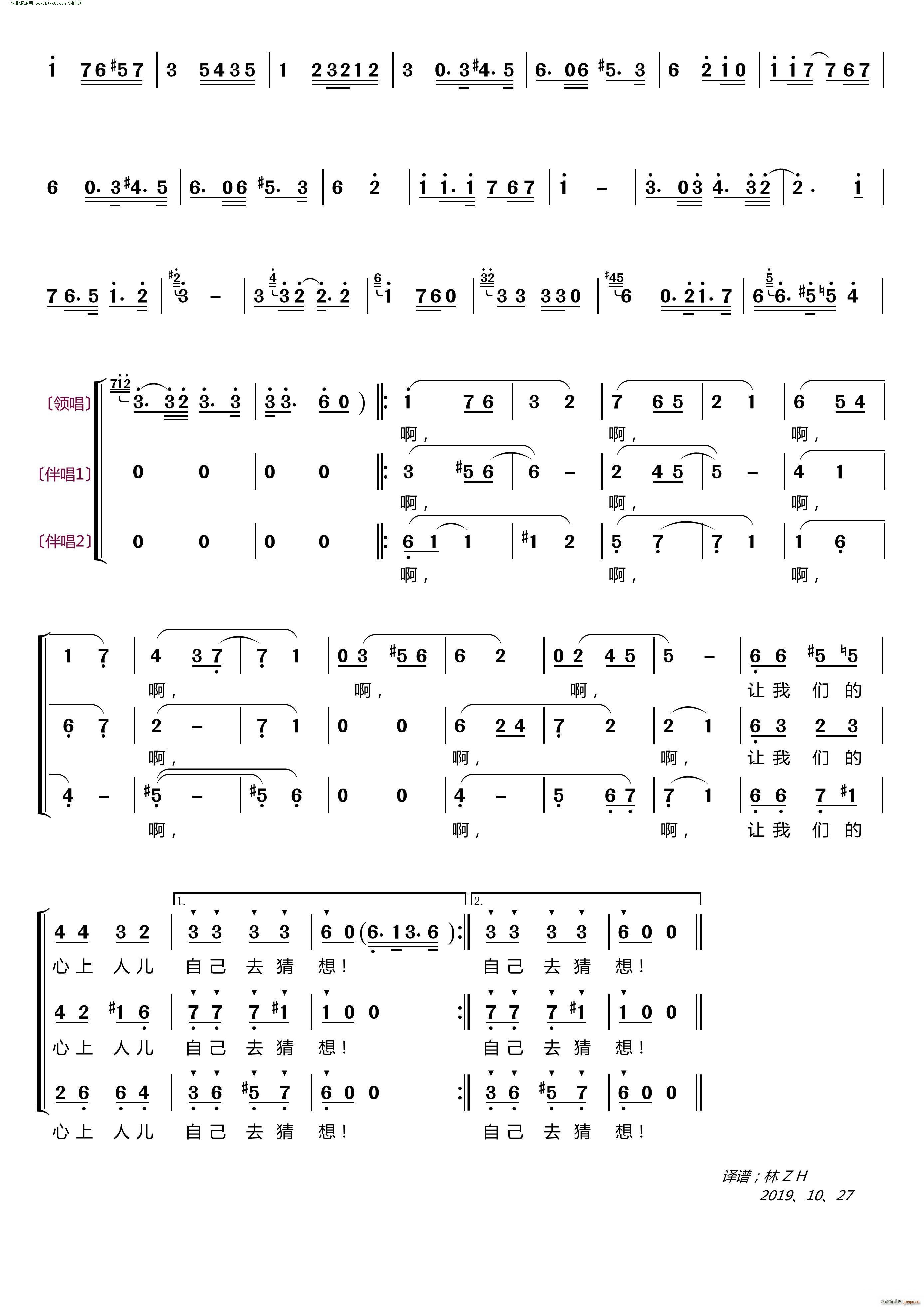 �tݮ���_(k��i) �M Ů�س�(ʮ�ּ�����)3