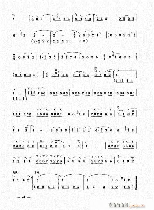 ���σԣ�41-60(����V)8