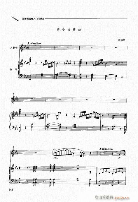 �p�ɹ��������T(m��n)�c���141-160(ʮ�ּ�����)8