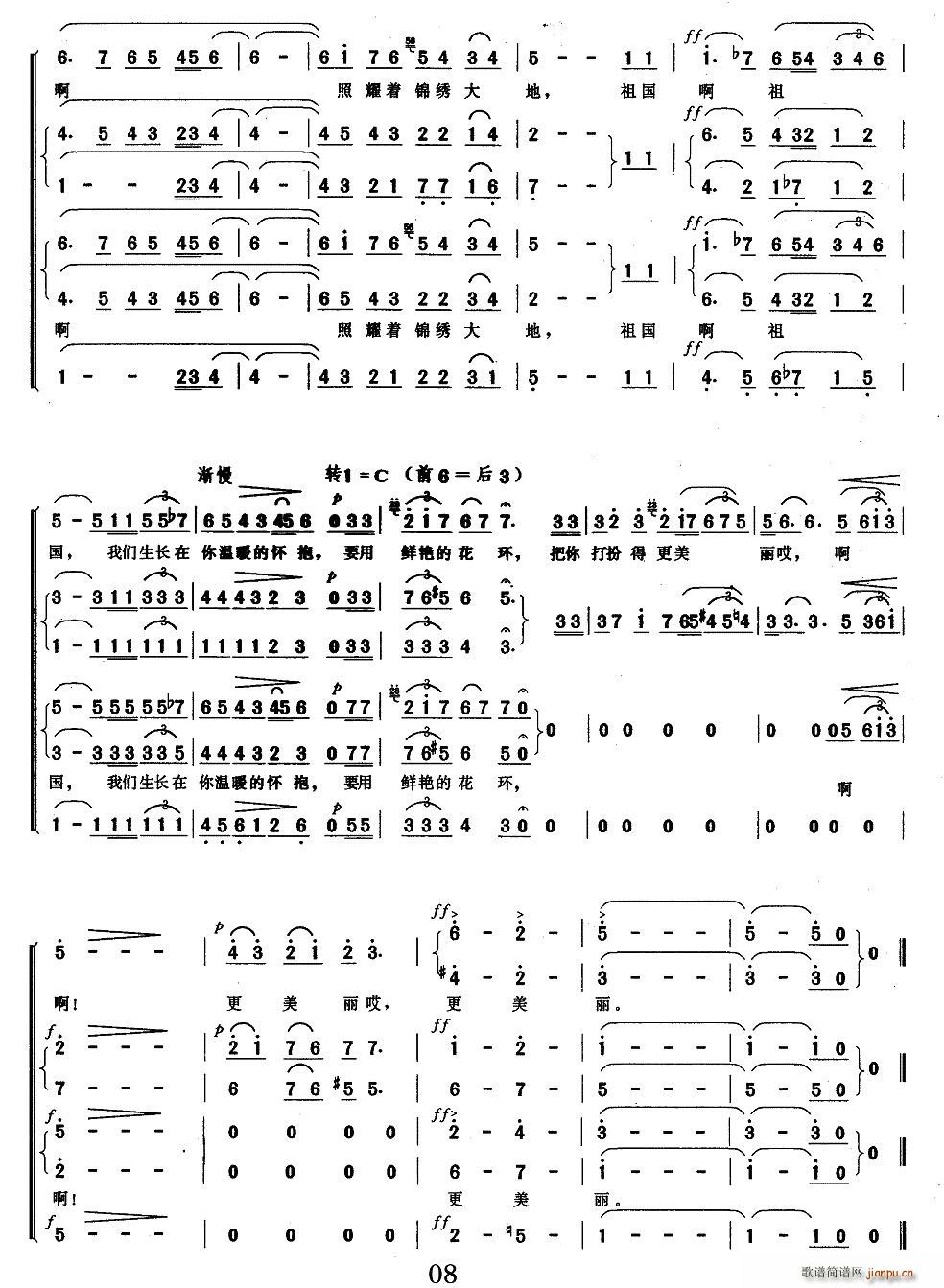 ��������ø�����(���ָ��V)8